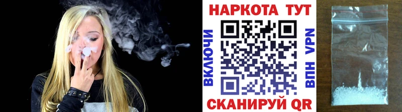 Все наркотики Канск Псилоцибиновые грибы Конопля КОКАИН Меф мяу мяу ГАШ