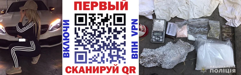 Амфетамин VHQ  наркота  Канск 