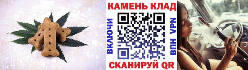 Еда ТГК марихуана  Канск 