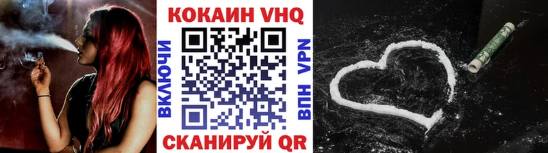КОКАИН Колумбийский  OMG   Канск  как найти закладки 