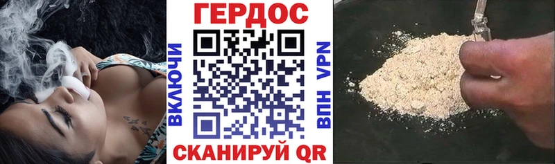 наркотики  Канск  Героин белый 