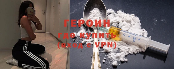 ALPHA PVP Гусиноозёрск