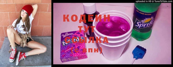 ALPHA PVP Гусиноозёрск