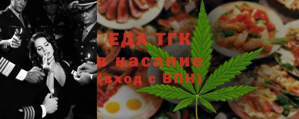 мдма Гусев