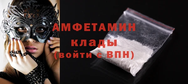 мдма Гусев