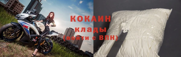 ALPHA PVP Гусиноозёрск