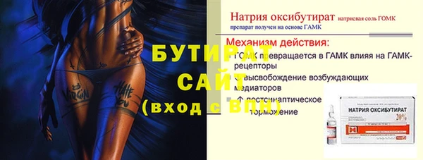 мяу мяу кристалл Гусь-Хрустальный