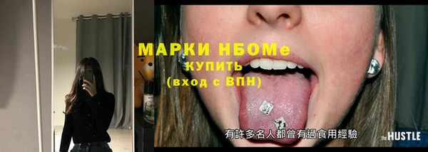 ALPHA PVP Гусиноозёрск