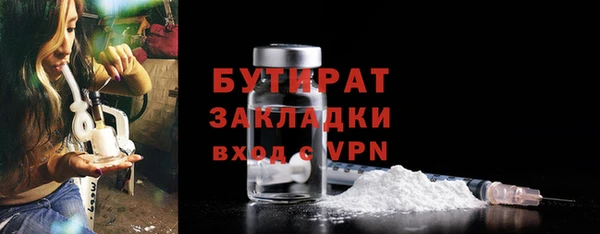 ALPHA PVP Гусиноозёрск