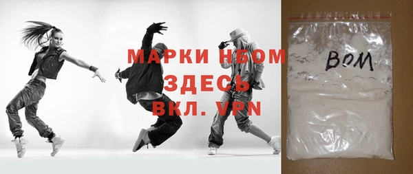 мяу мяу кристалл Гусь-Хрустальный