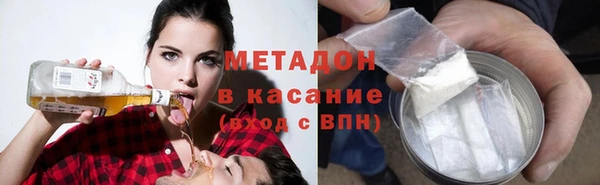 мяу мяу кристалл Гусь-Хрустальный
