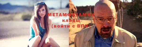 ALPHA PVP Гусиноозёрск