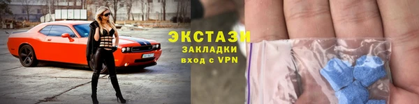 мдма Гусев