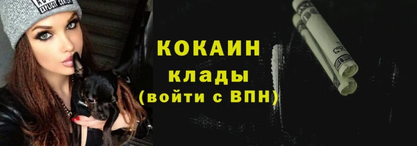 мдма Гусев