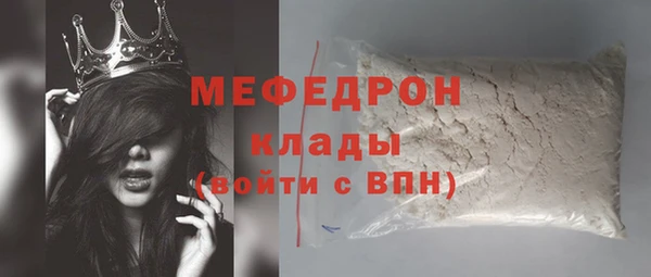 мдма Гусев