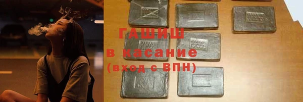 ALPHA PVP Гусиноозёрск