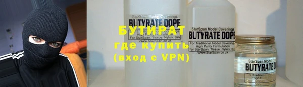 мдма Гусев