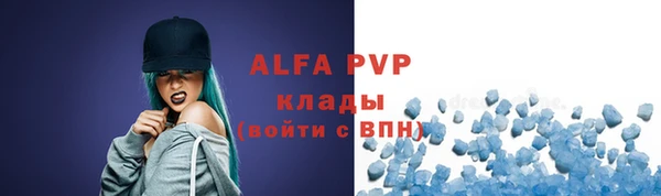 мдма Гусев