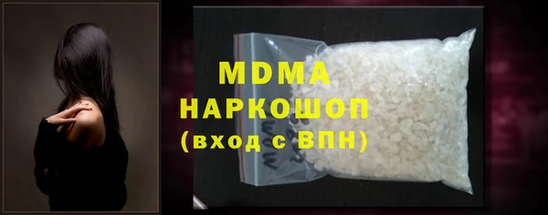 мяу мяу кристалл Гусь-Хрустальный