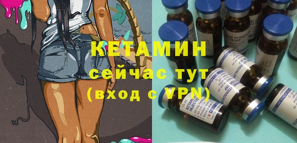 мяу мяу кристалл Гусь-Хрустальный