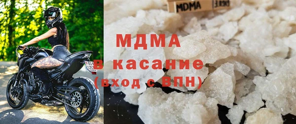 мяу мяу кристалл Гусь-Хрустальный
