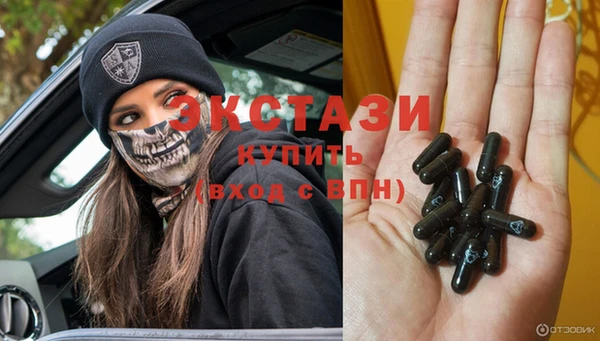 мяу мяу кристалл Гусь-Хрустальный