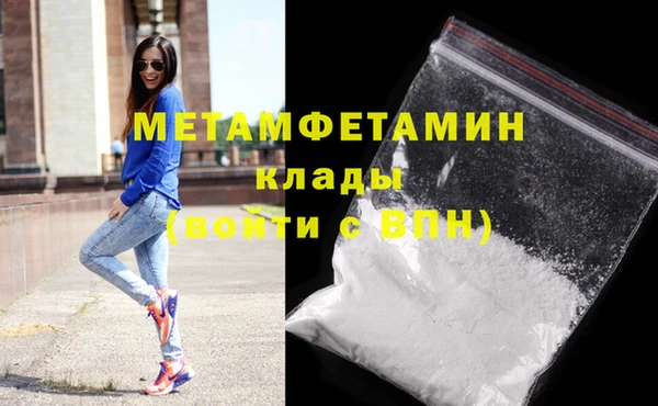 мяу мяу кристалл Гусь-Хрустальный