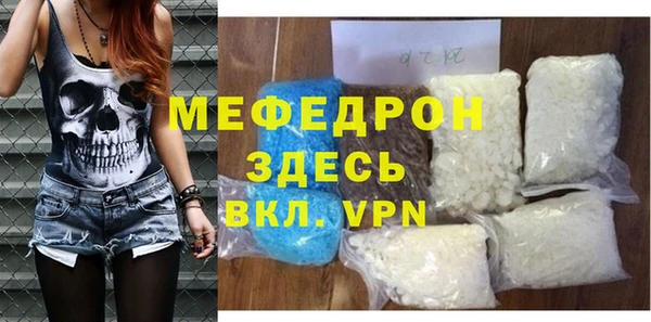 мдма Гусев