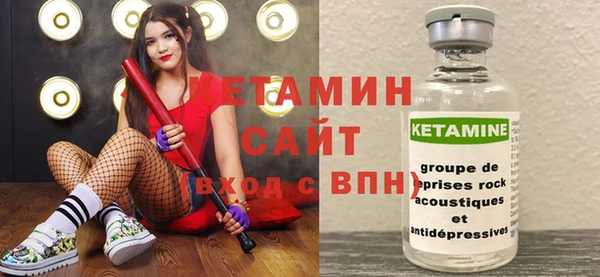 ALPHA PVP Гусиноозёрск