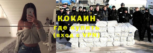 мдма Гусев