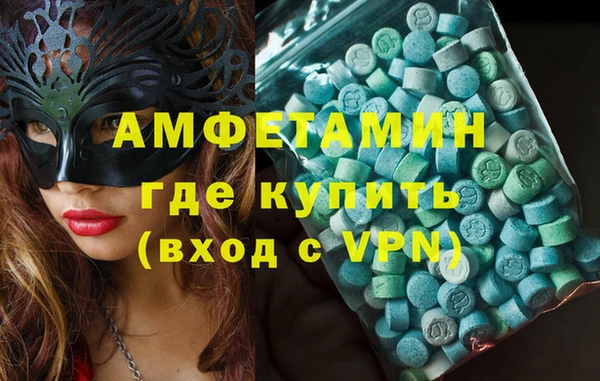 ALPHA PVP Гусиноозёрск