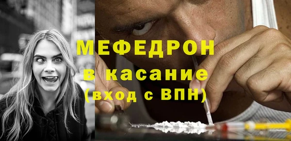 мяу мяу кристалл Гусь-Хрустальный