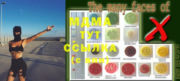 мдма Гусев