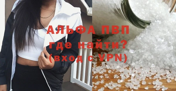 мдма Гусев