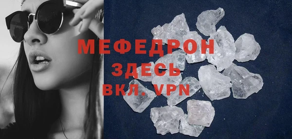 мдма Гусев
