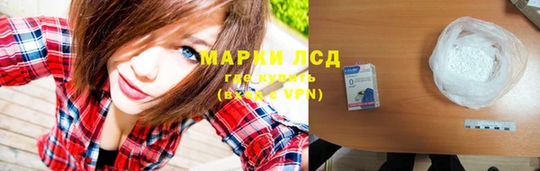 ALPHA PVP Гусиноозёрск