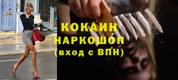 мдма Гусев