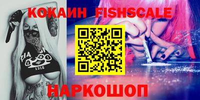 бутик Рыбинск