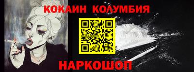 дживик Рузаевка