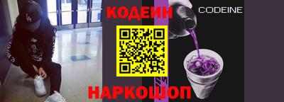 бутик Рыбинск