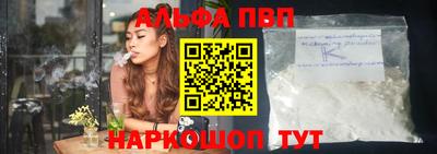дживик Рузаевка