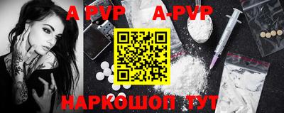 дживик Рузаевка