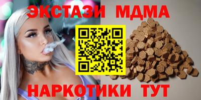 бутик Рыбинск