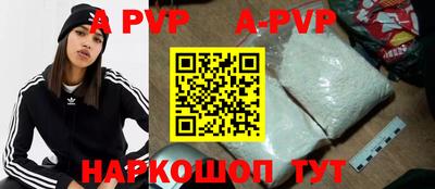 дживик Рузаевка