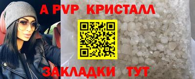бутик Рыбинск