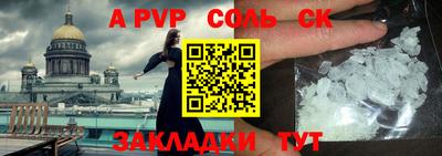 бутик Рыбинск