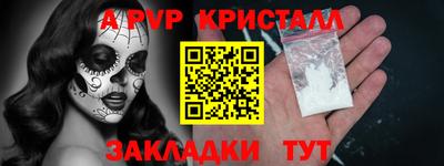 бутик Рыбинск