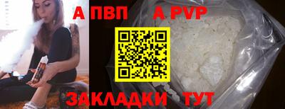 бутик Рыбинск