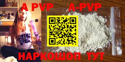 бутик Рыбинск