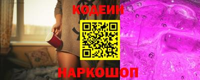 бутик Рыбинск